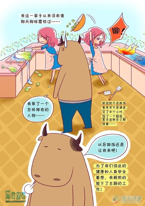 开篇