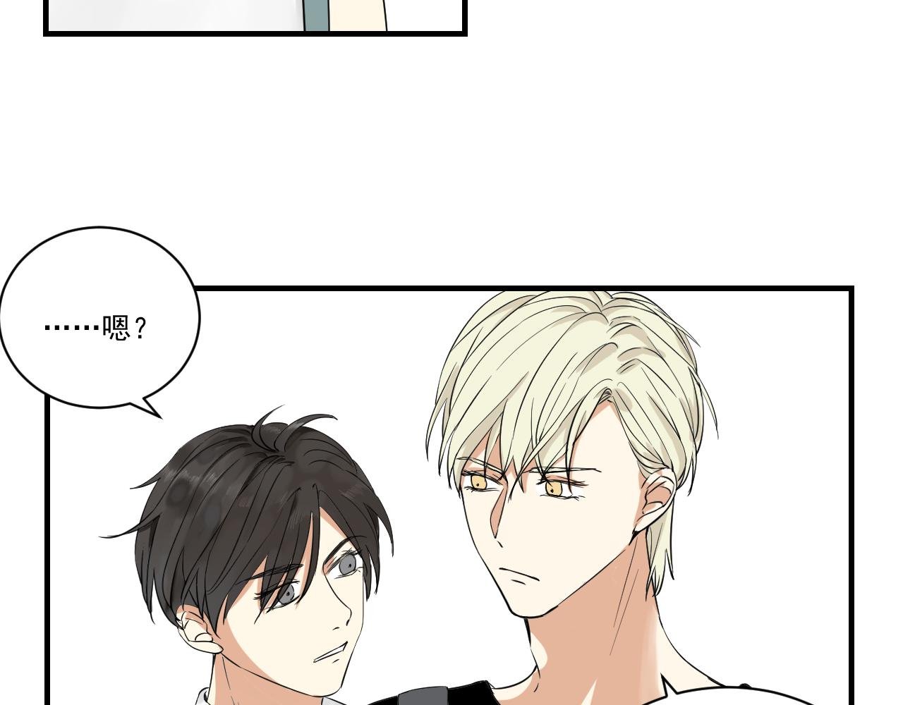 第7话 遇到暗恋对象
