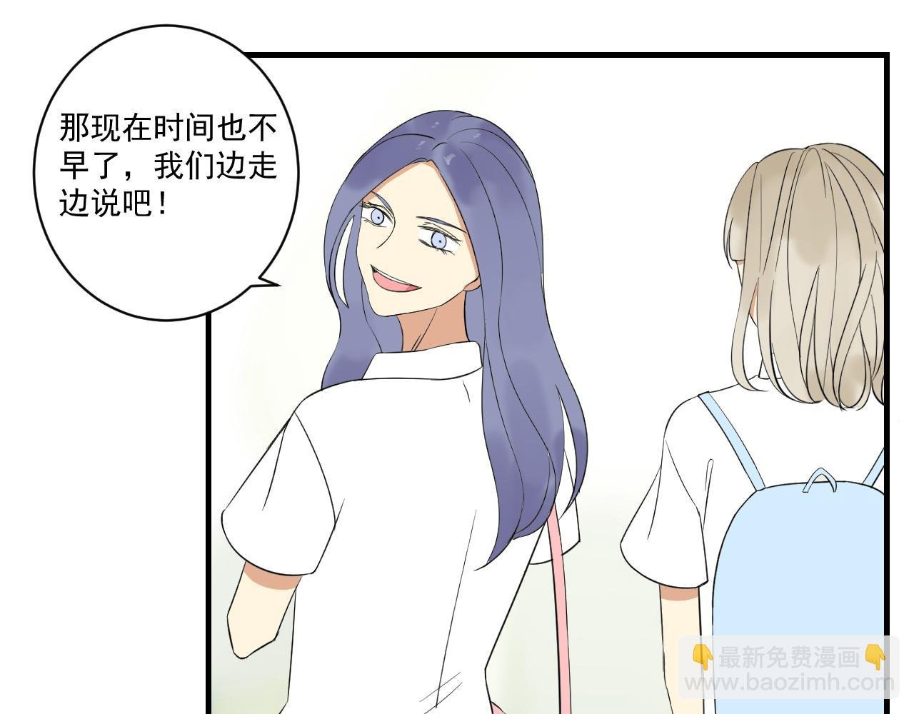 第7话 遇到暗恋对象