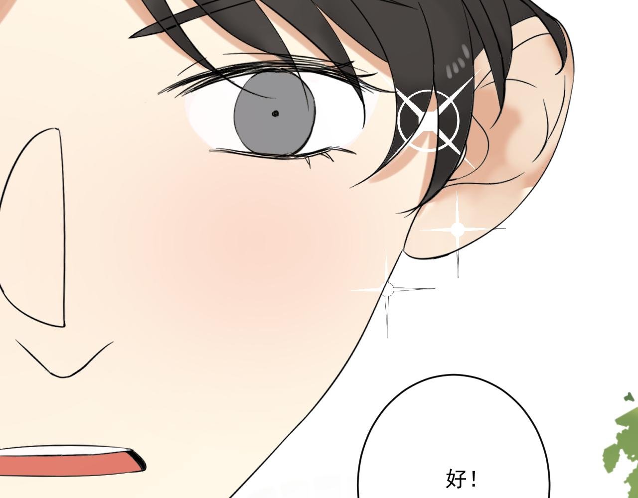 第7话 遇到暗恋对象