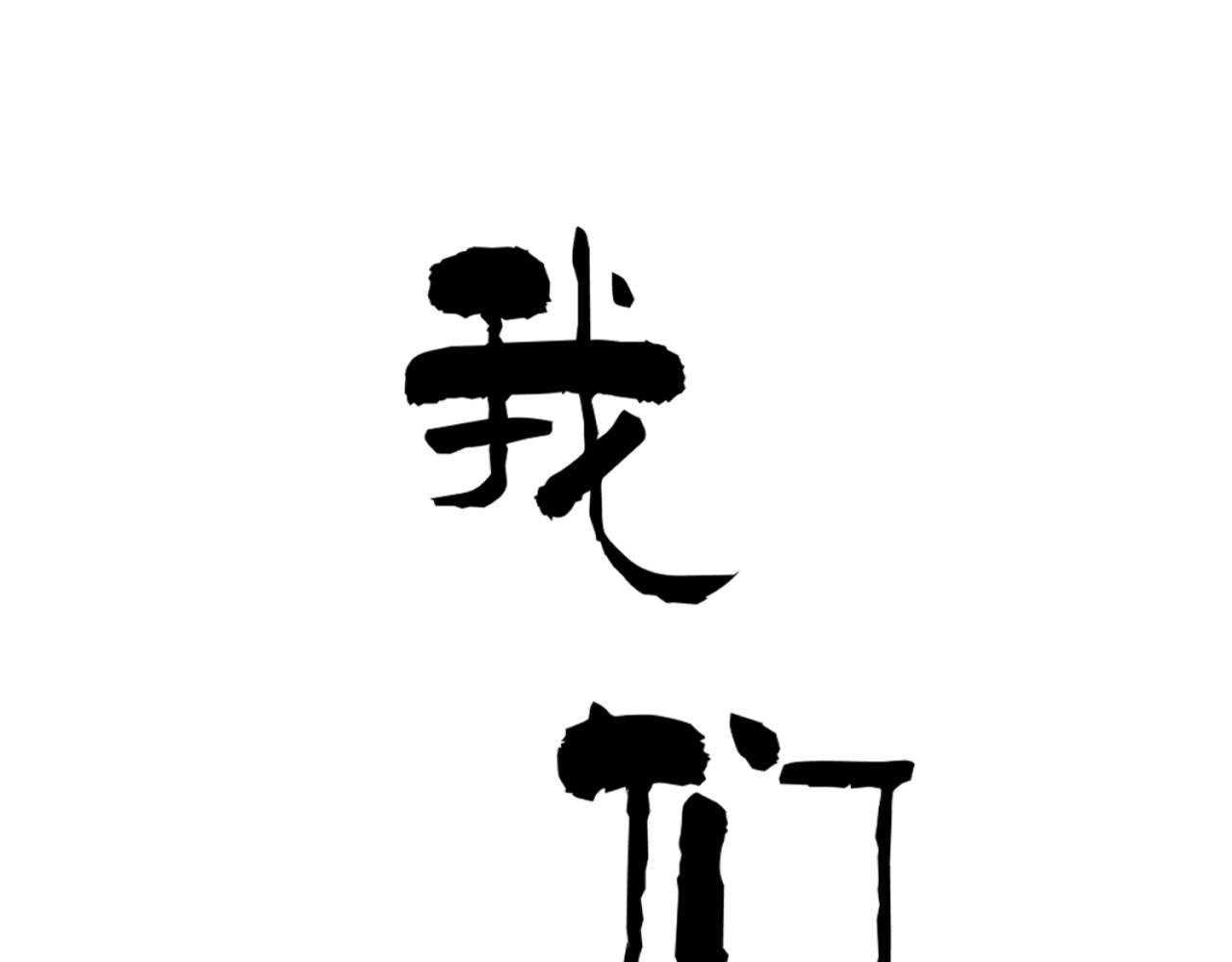 第6话 早点