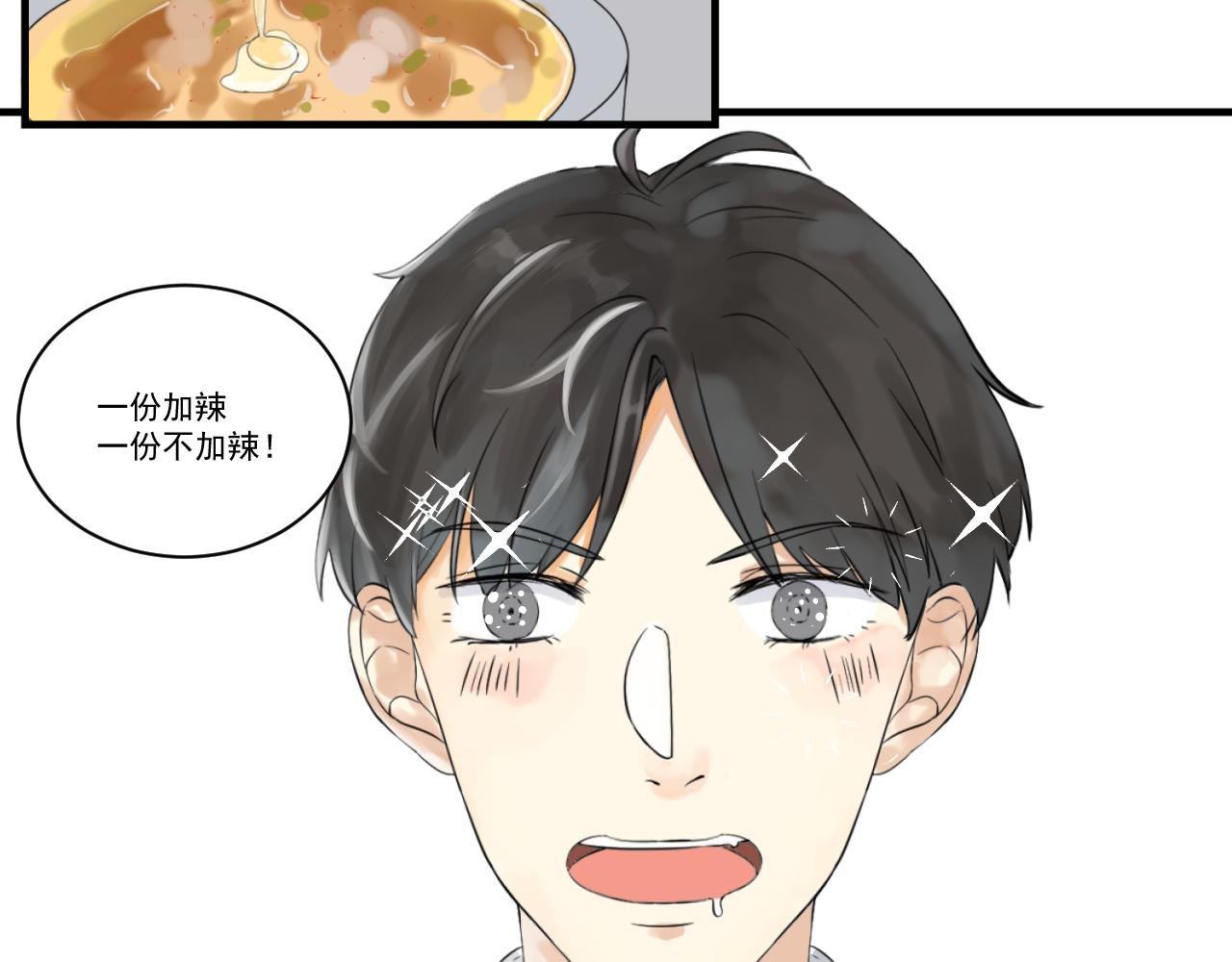 第6话 早点