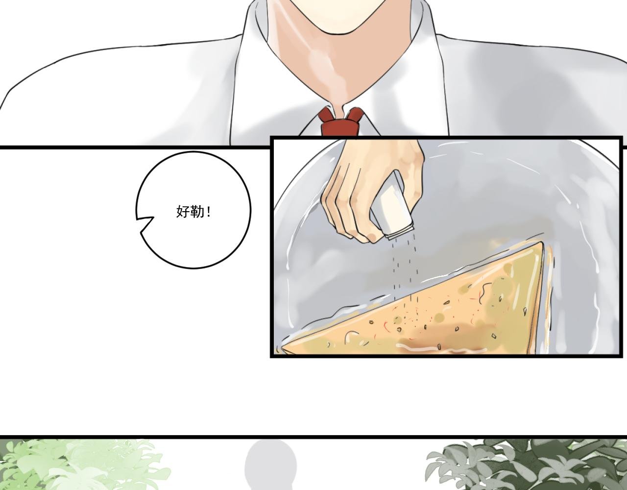 第6话 早点