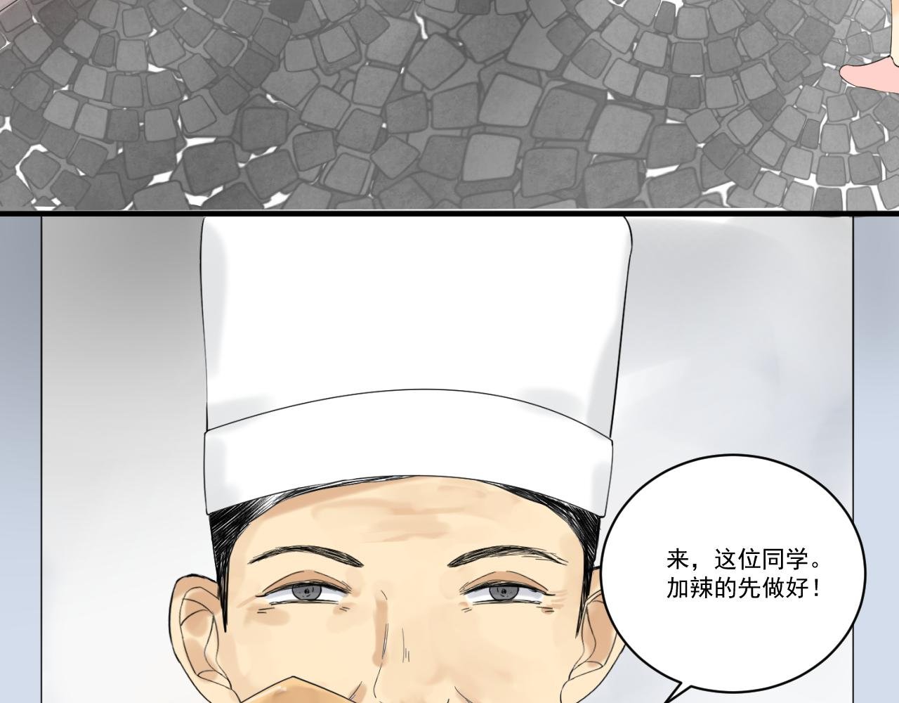 第6话 早点