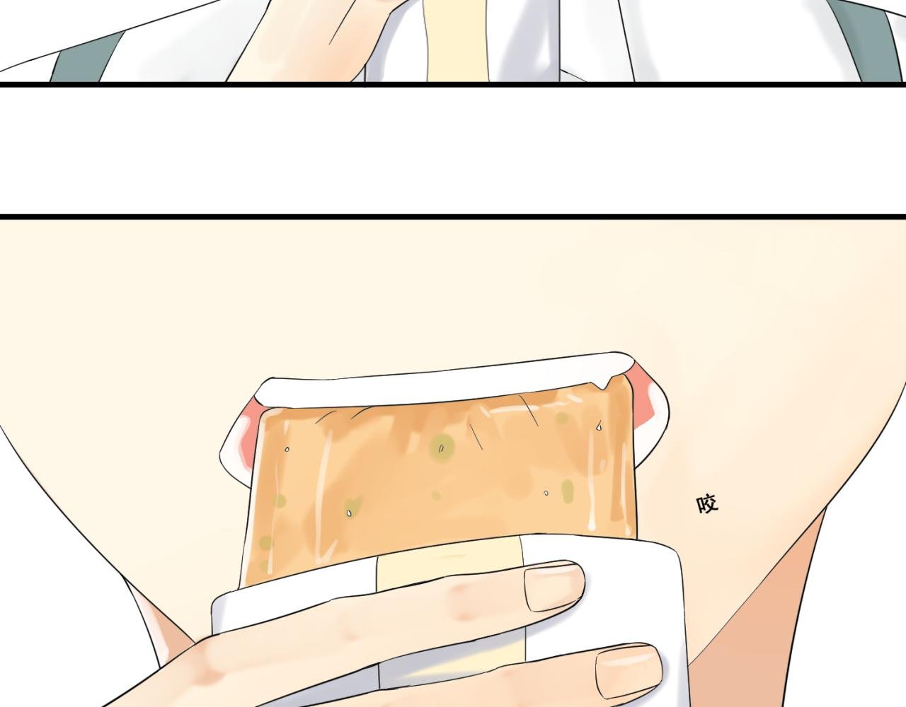 第6话 早点