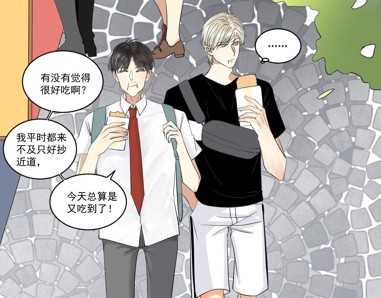 第6话 早点