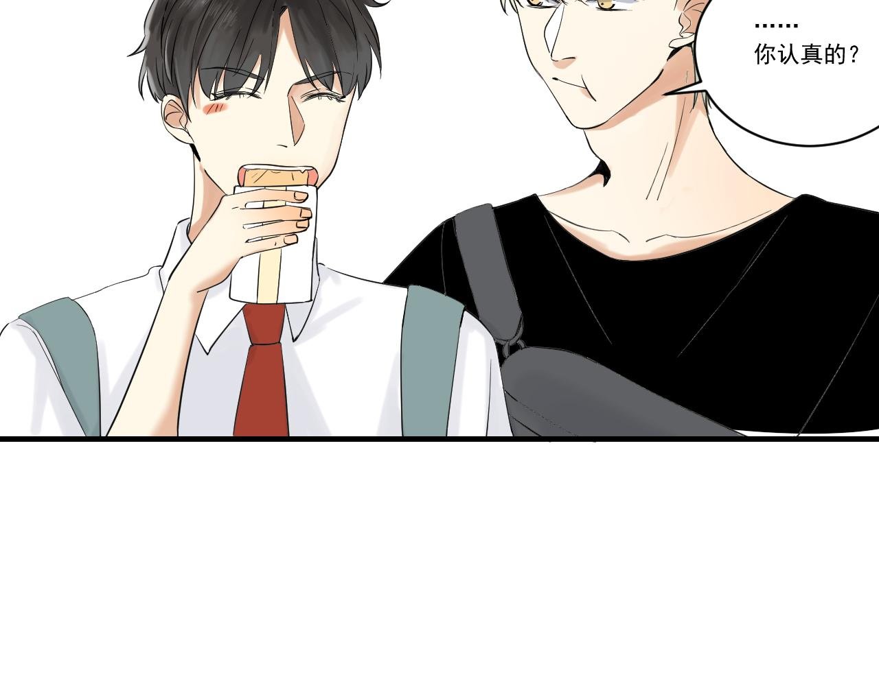 第6话 早点
