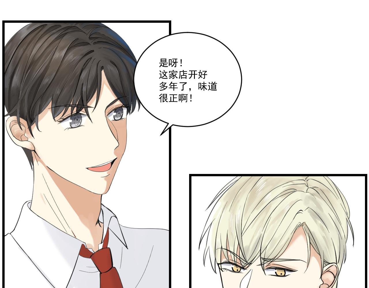第6话 早点