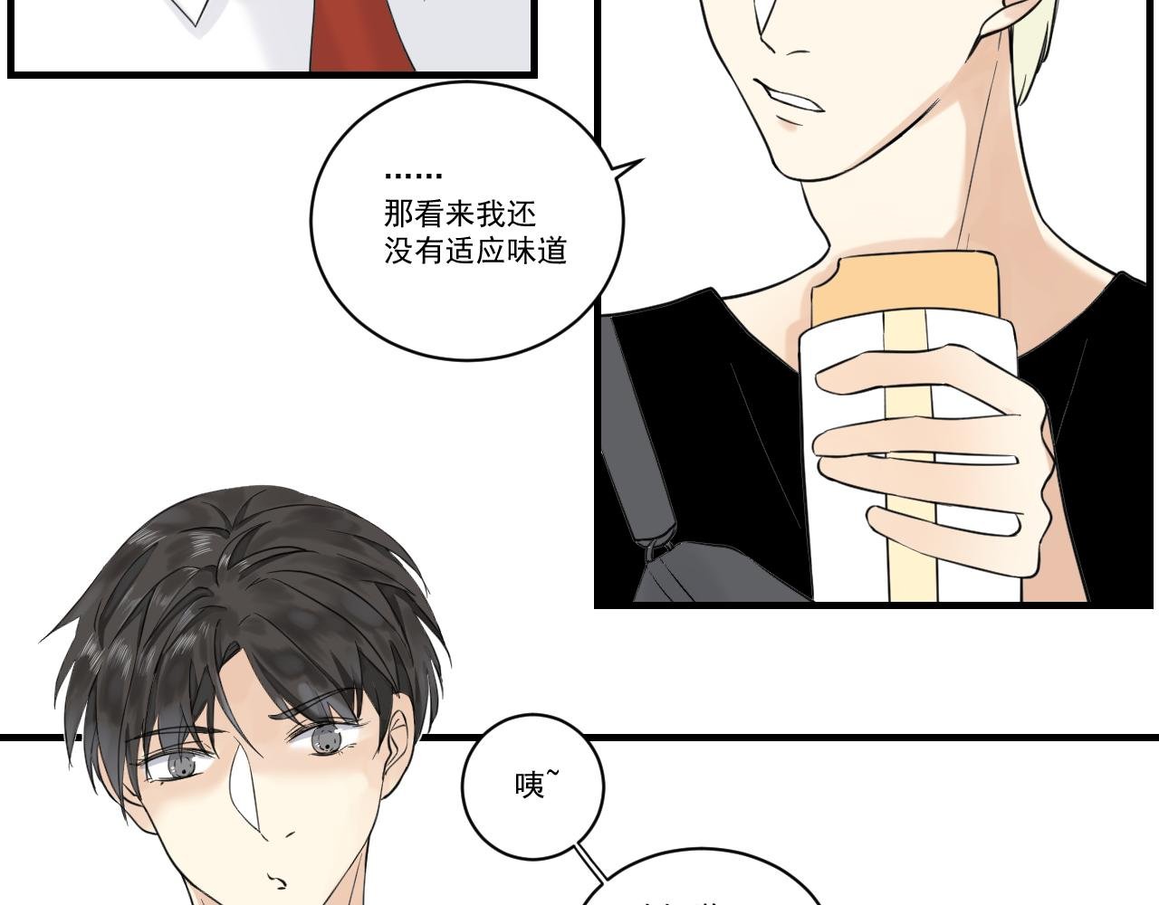 第6话 早点
