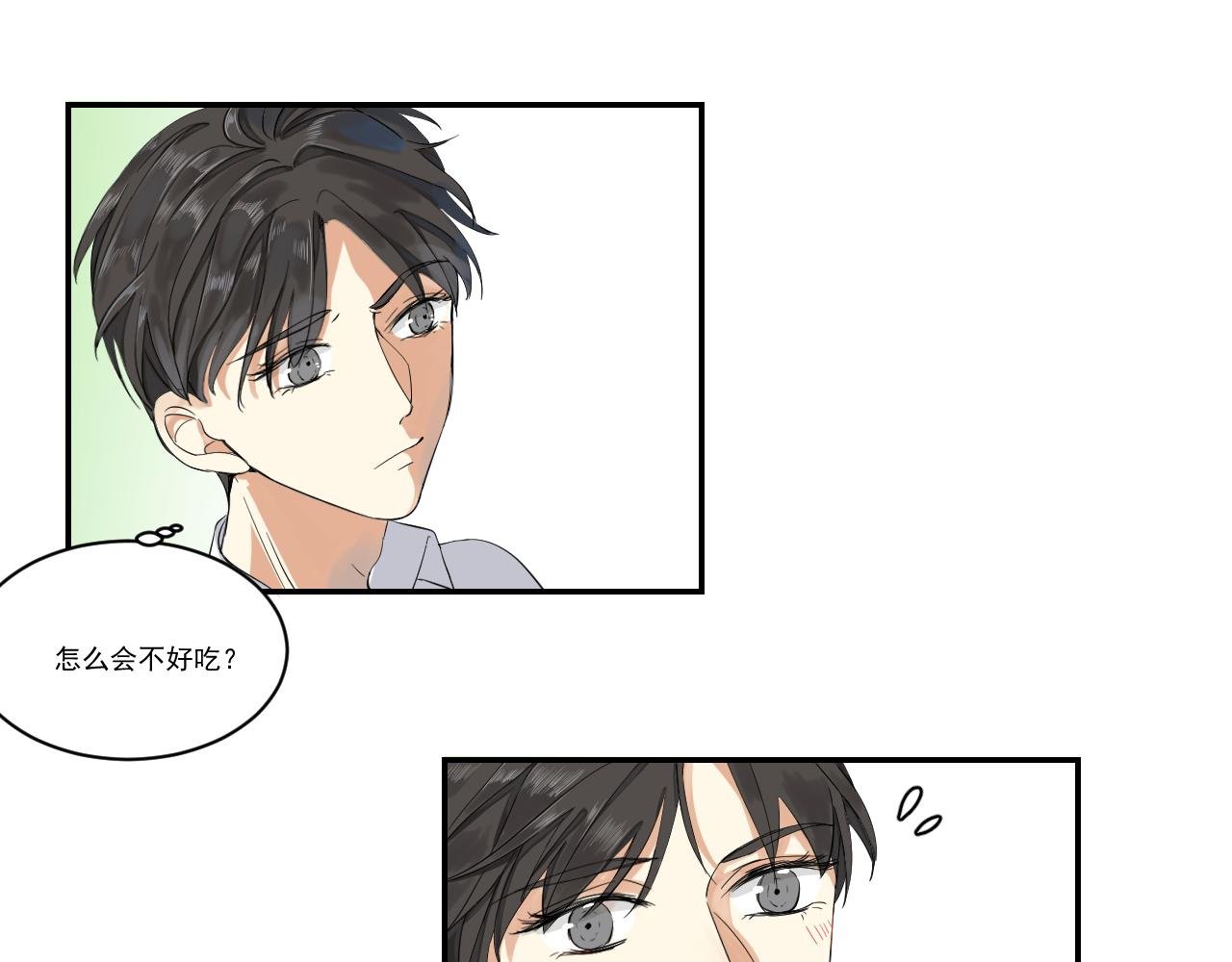 第6话 早点