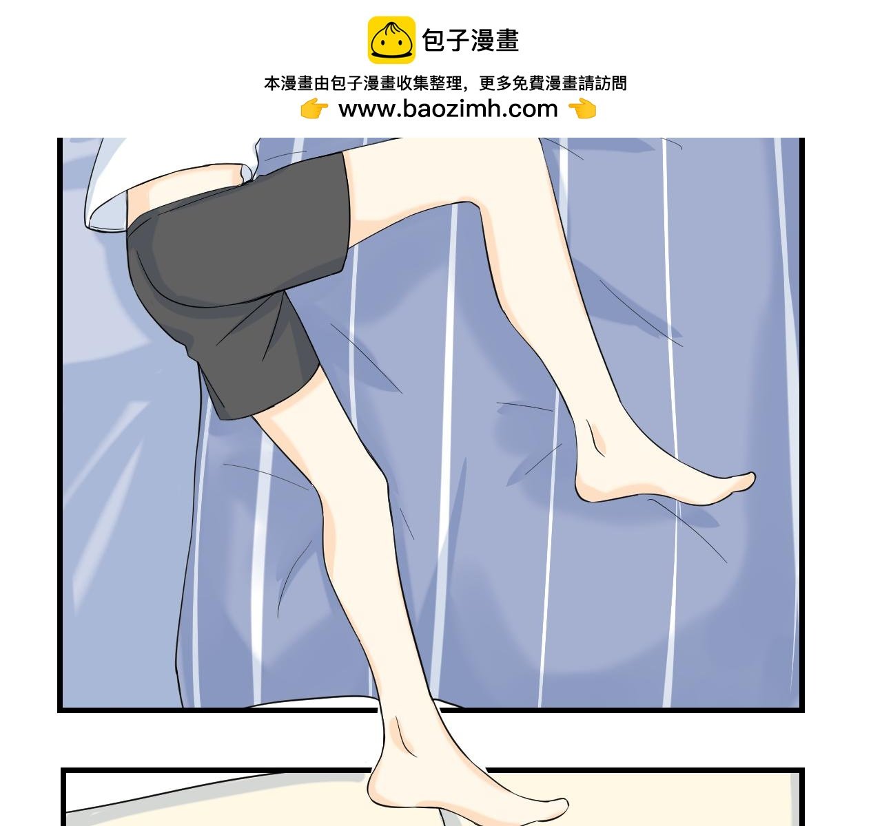 第5话 留宿