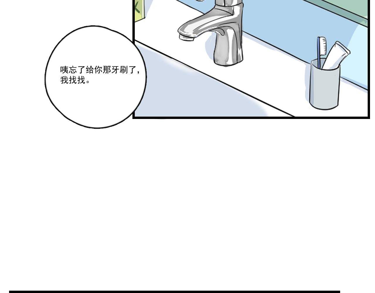 第5话 留宿