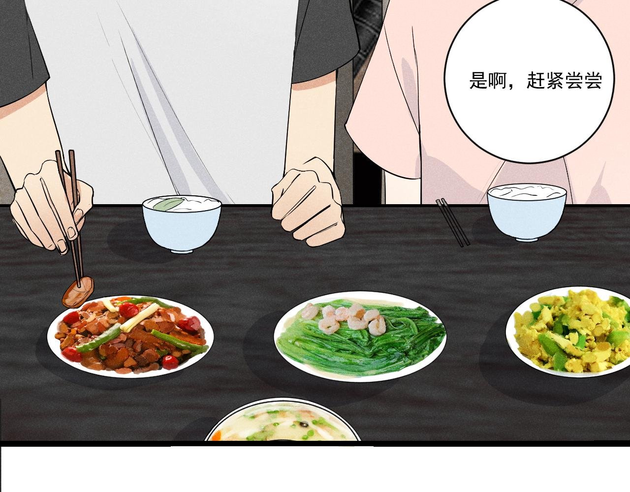 第4话 留下我吧