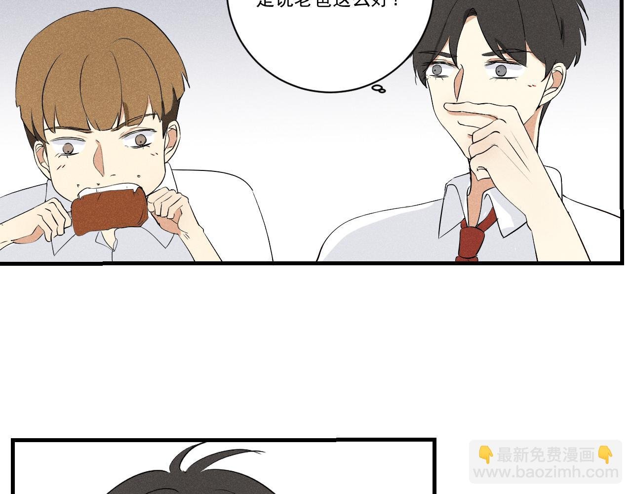 第4话 留下我吧