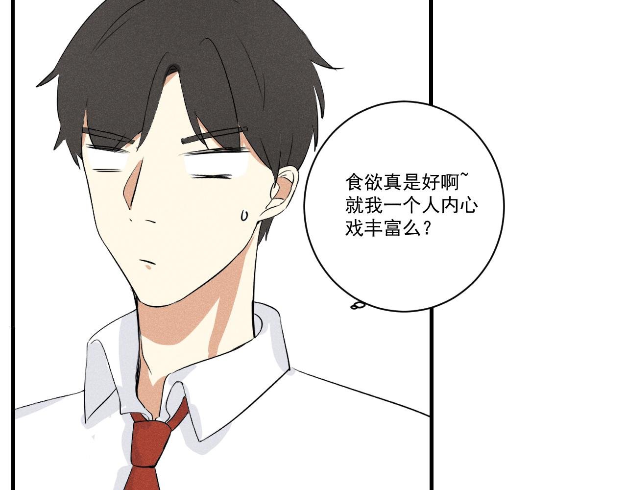 第4话 留下我吧