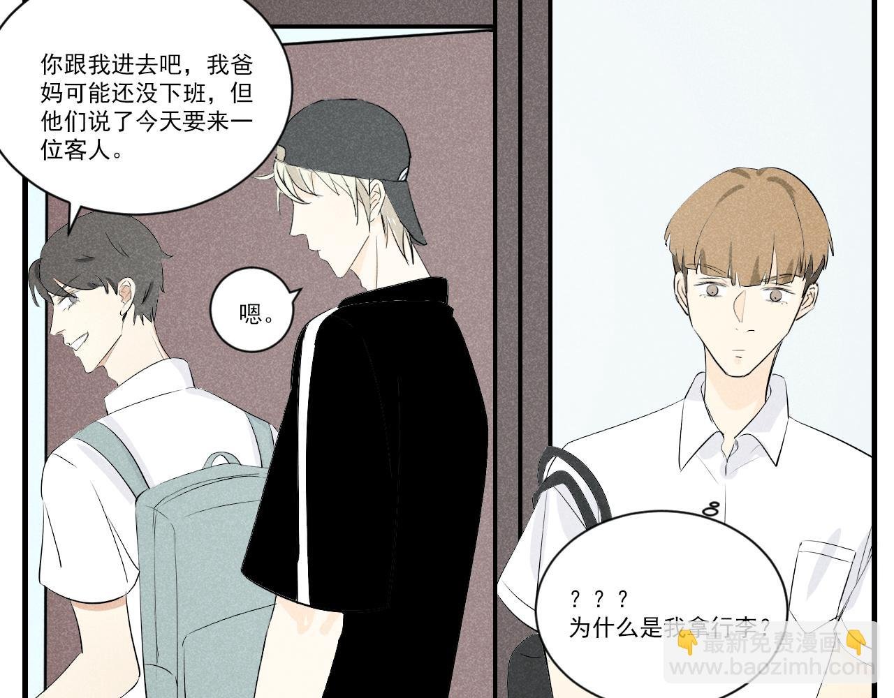 第4话 留下我吧