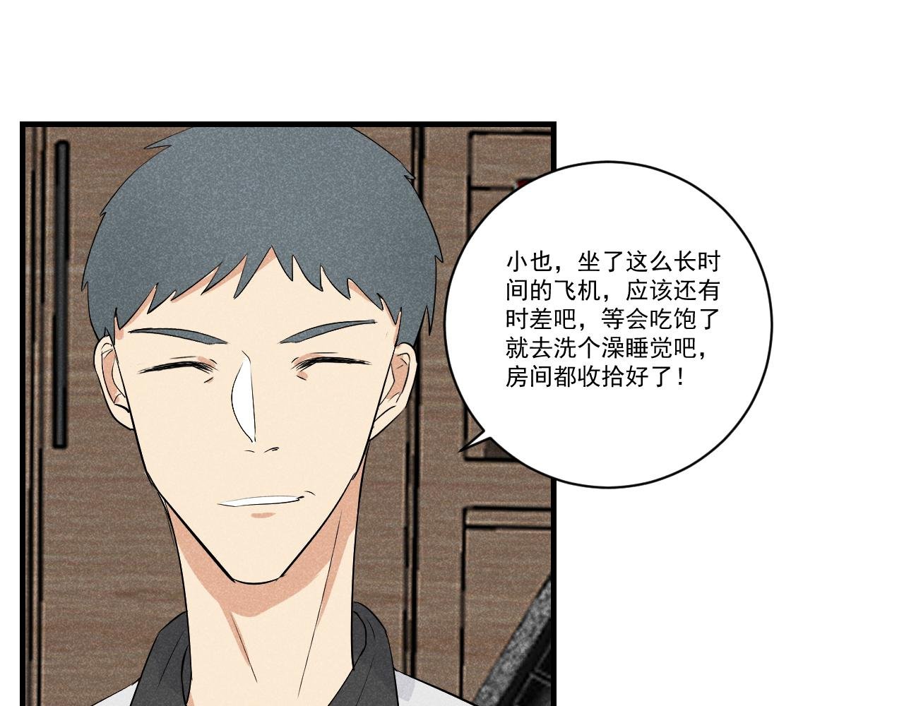 第4话 留下我吧