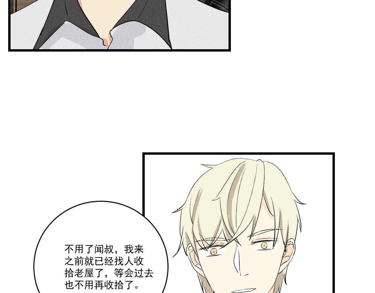 第4话 留下我吧