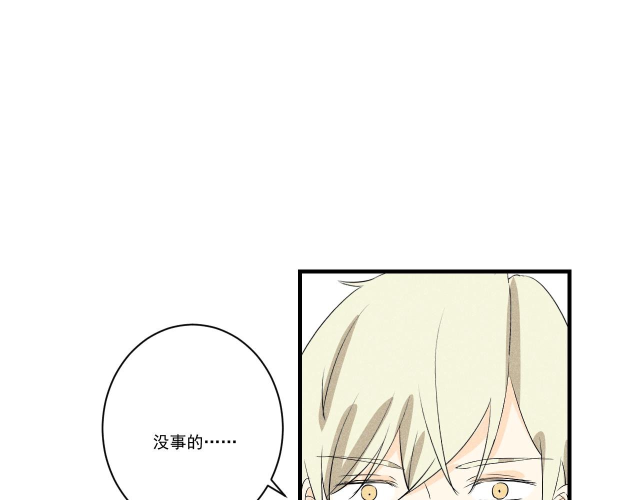 第4话 留下我吧