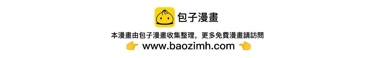 第4话 留下我吧