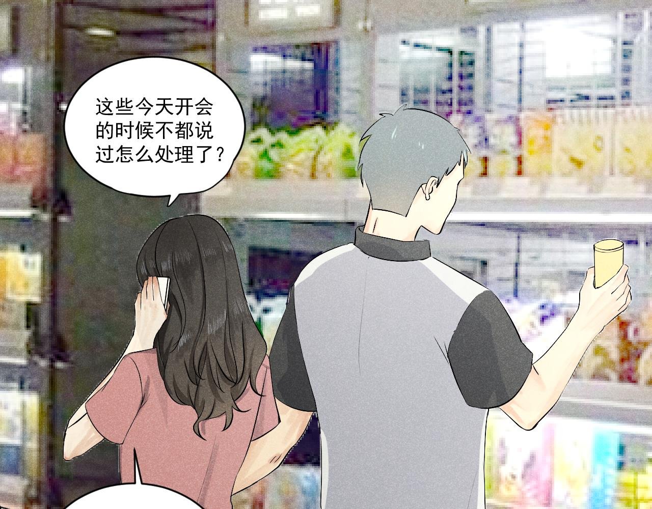 第3话 再次相见