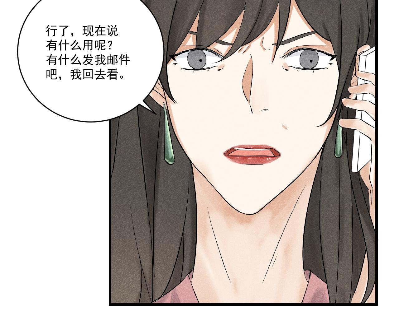 第3话 再次相见