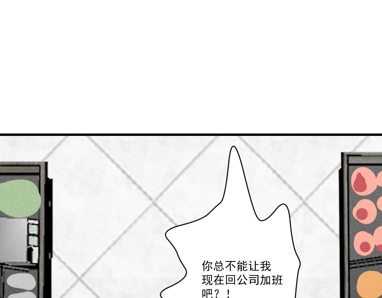 第3话 再次相见
