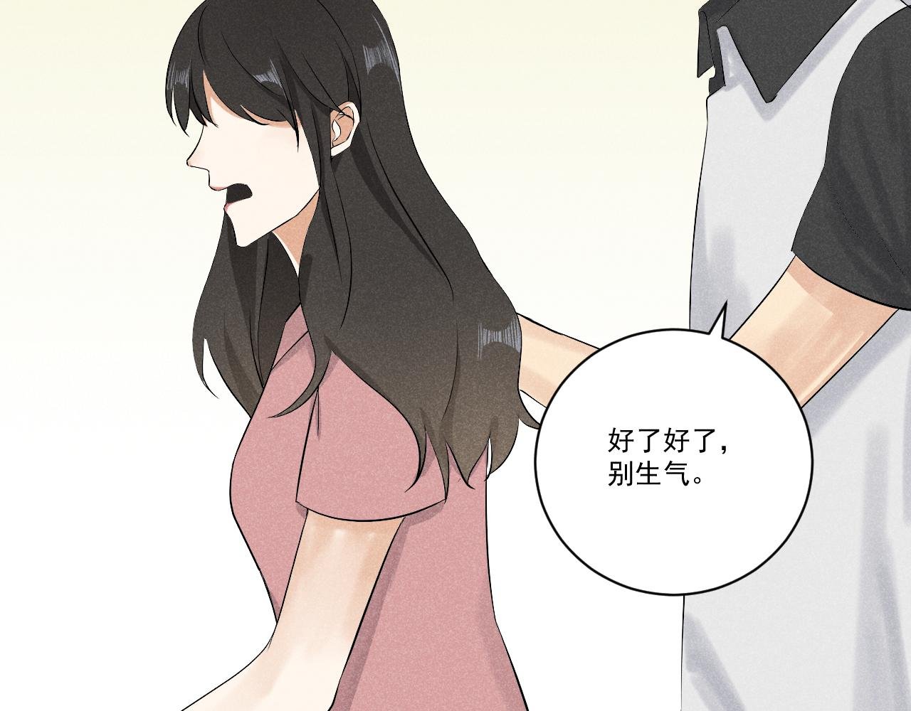 第3话 再次相见