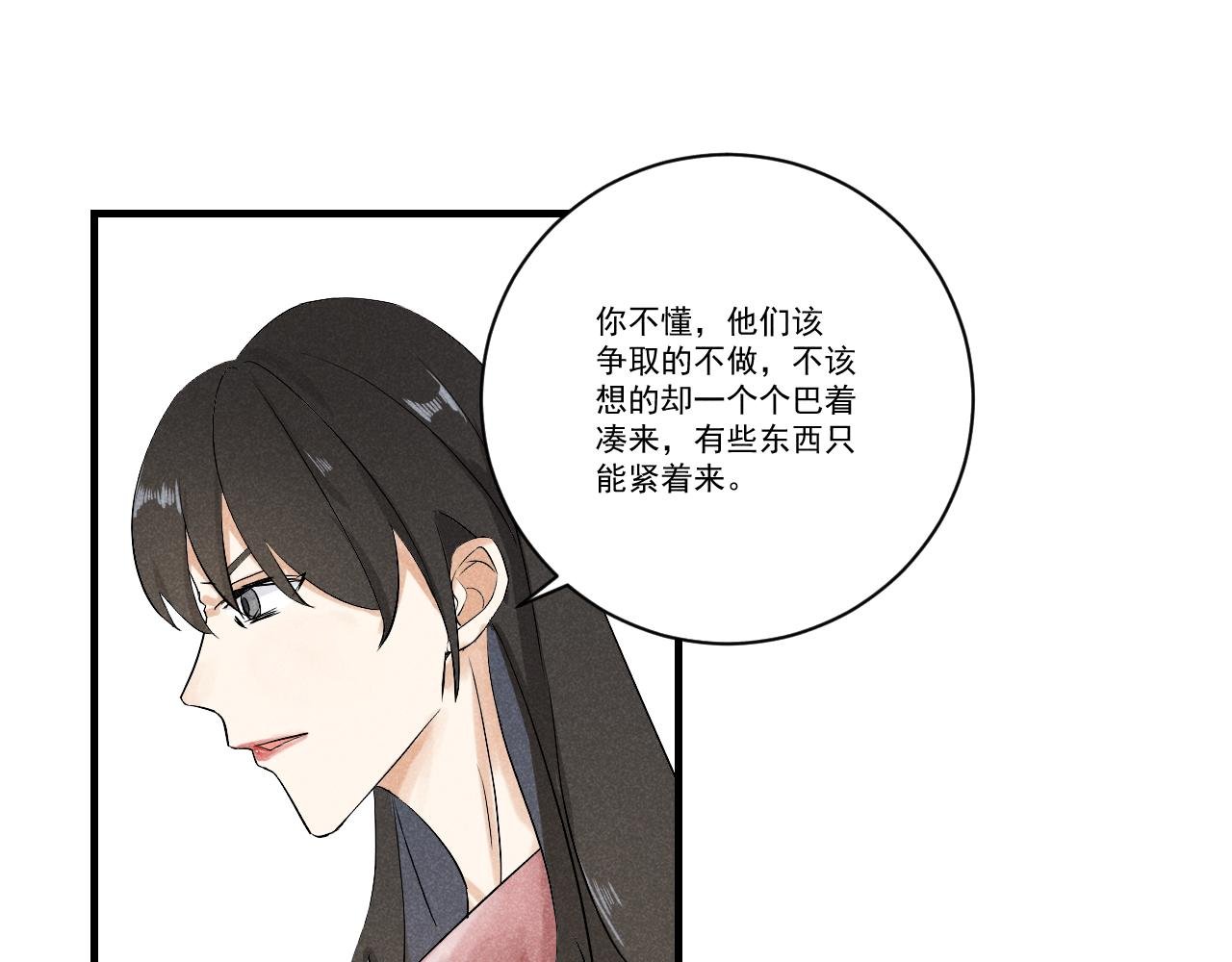 第3话 再次相见