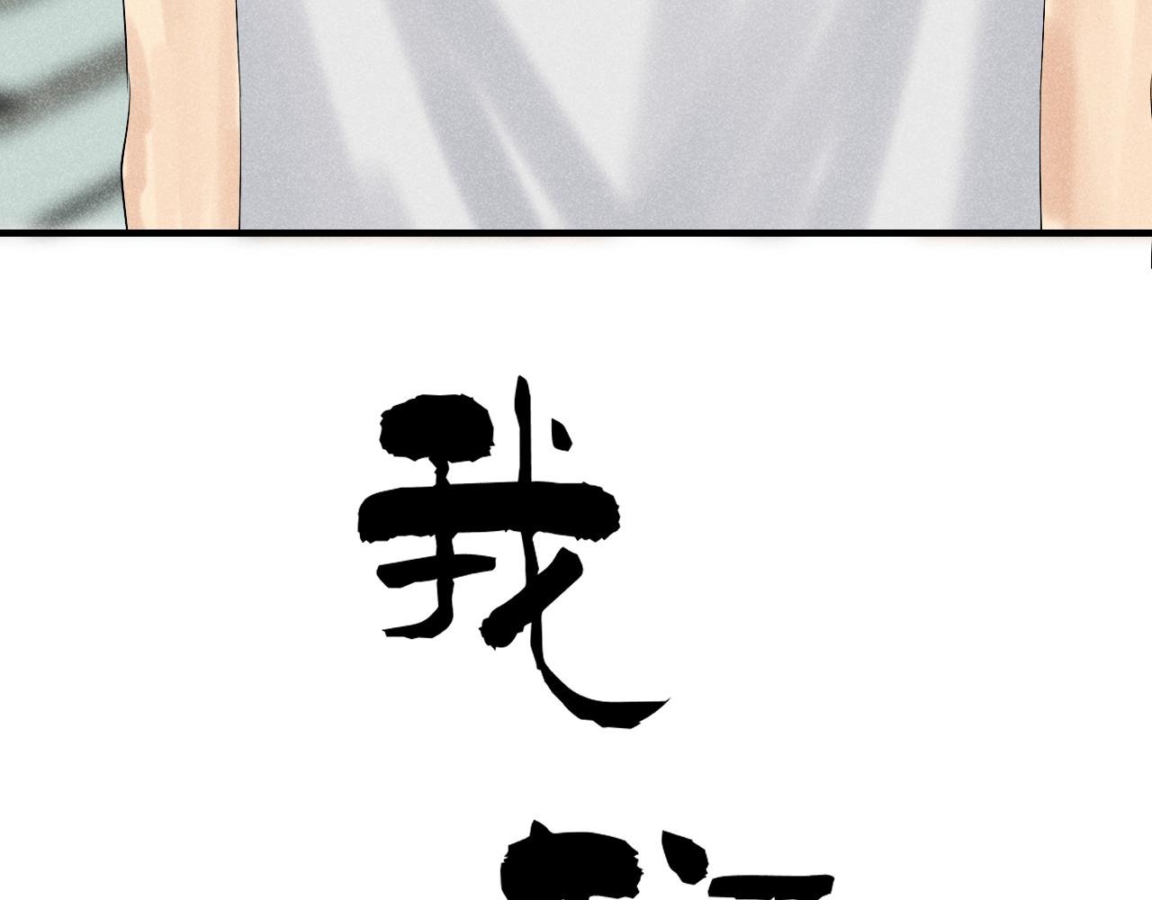 第3话 再次相见