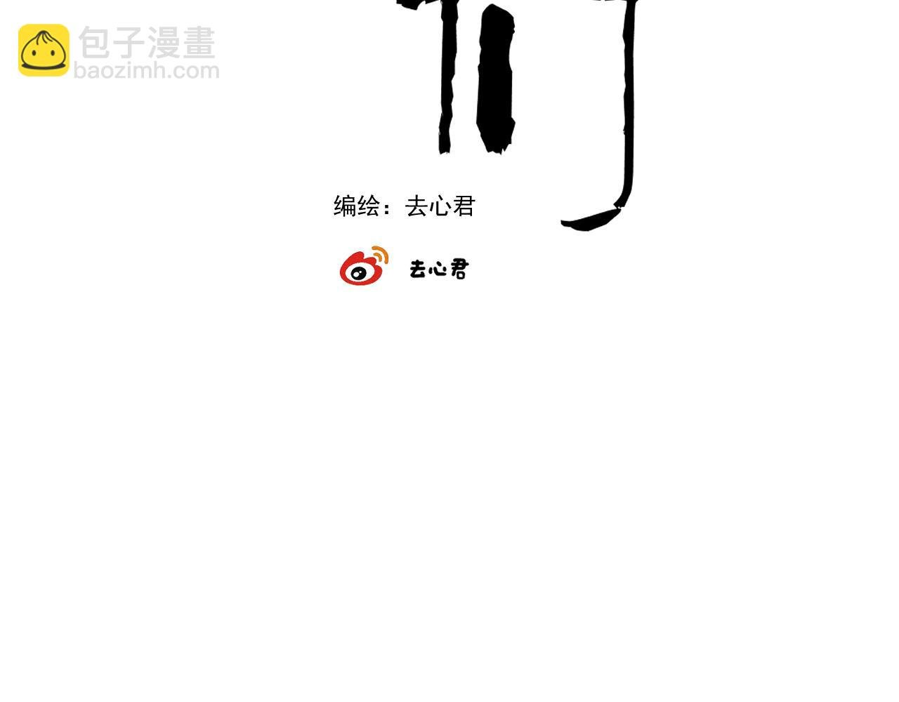 第3话 再次相见