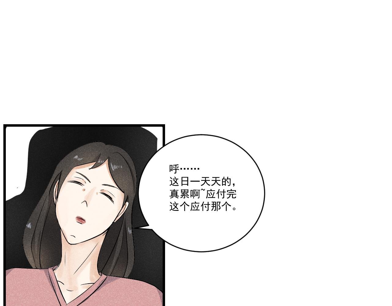 第3话 再次相见