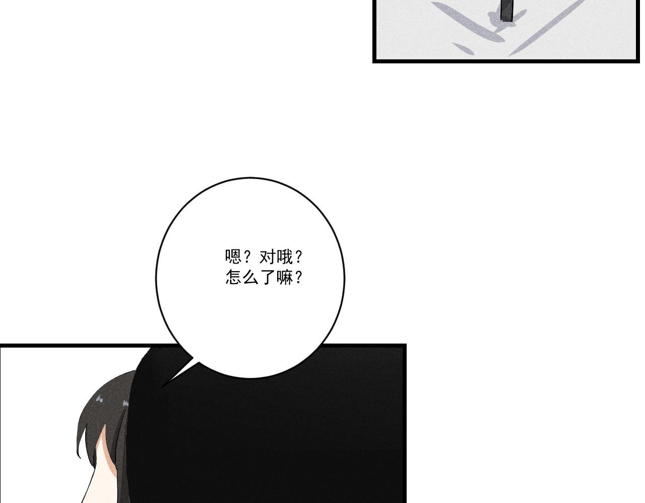 第3话 再次相见
