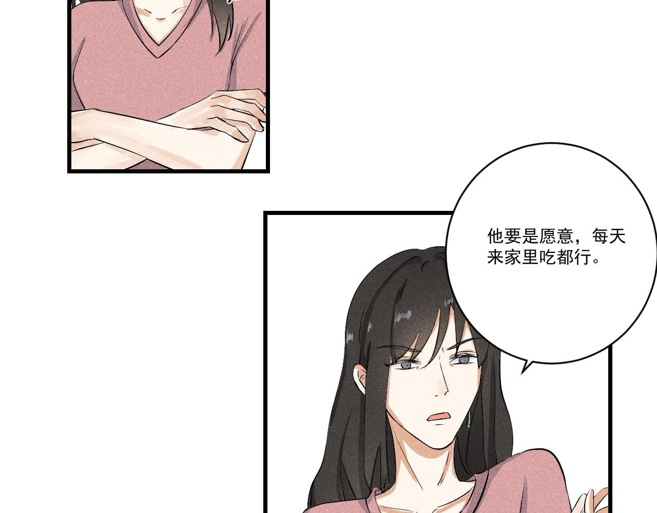 第3话 再次相见