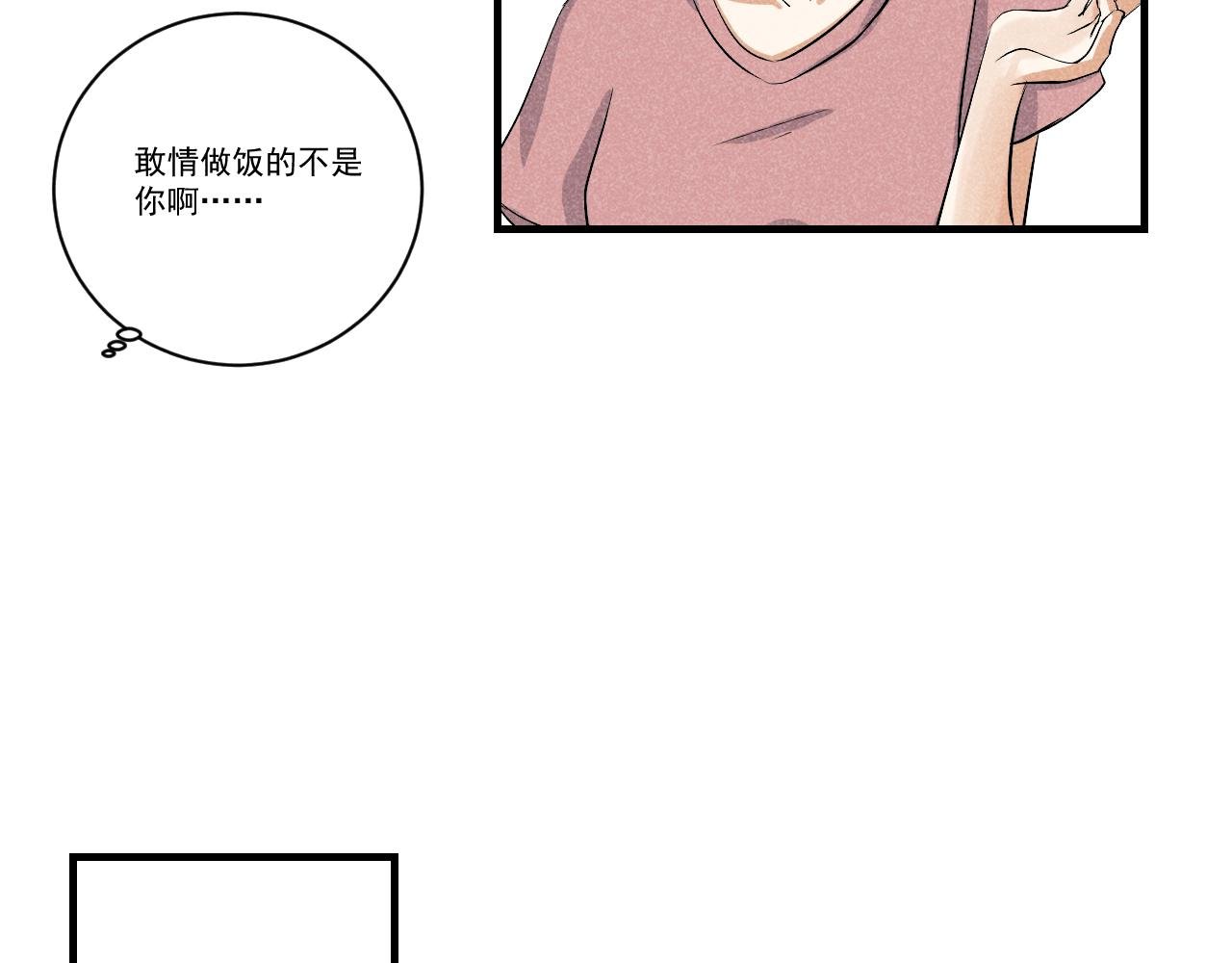第3话 再次相见
