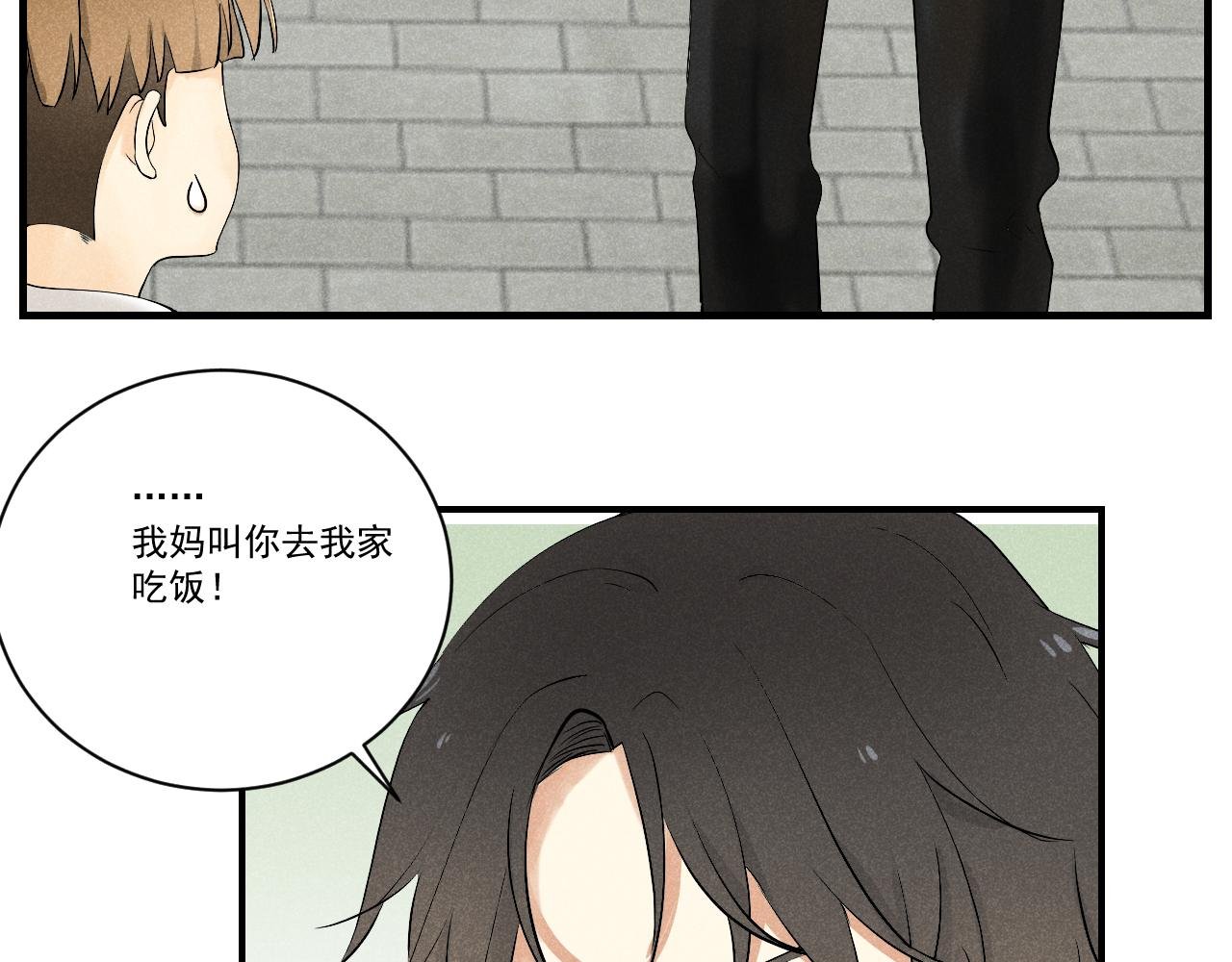 第2话 平凡又普通的人设