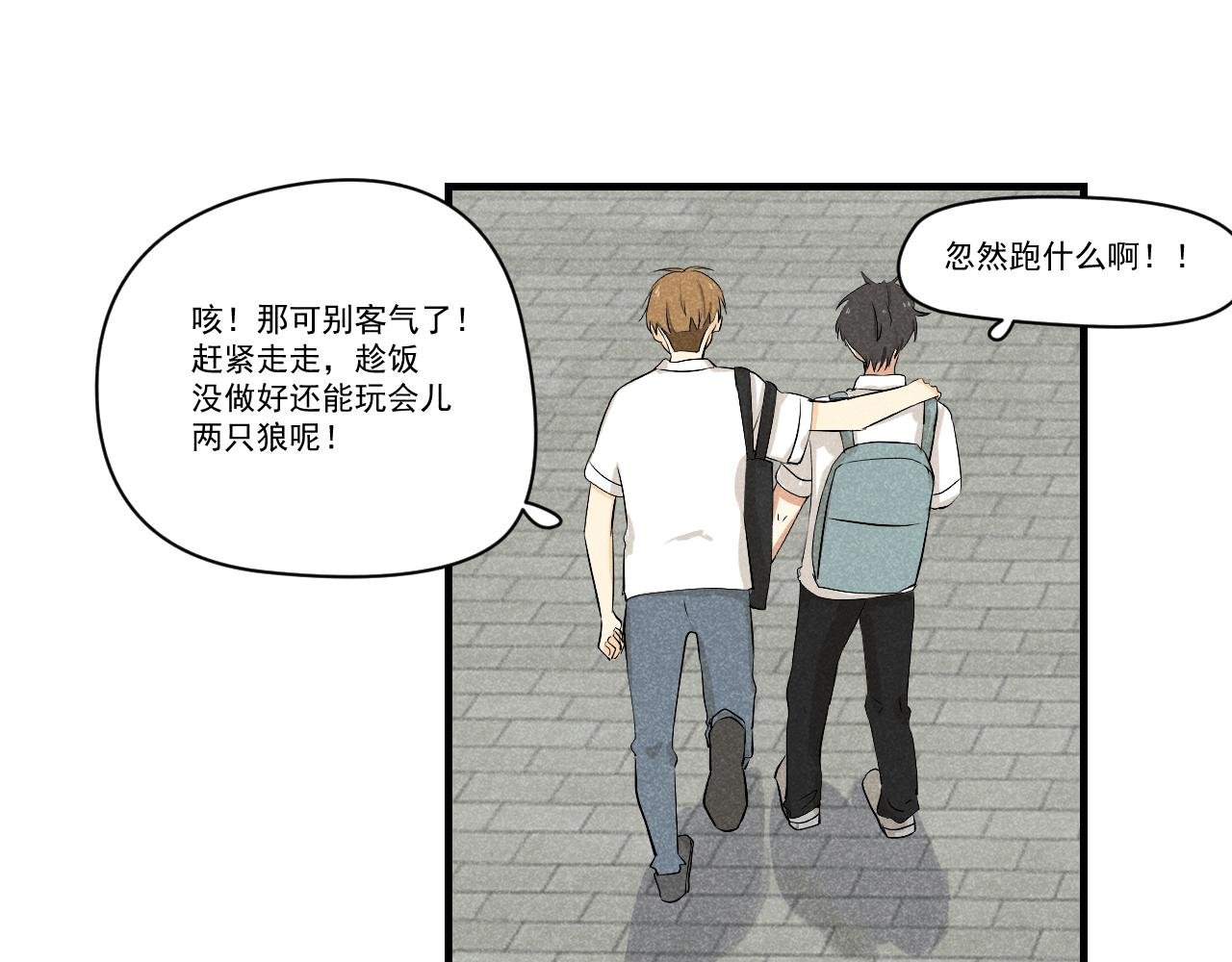 第2话 平凡又普通的人设