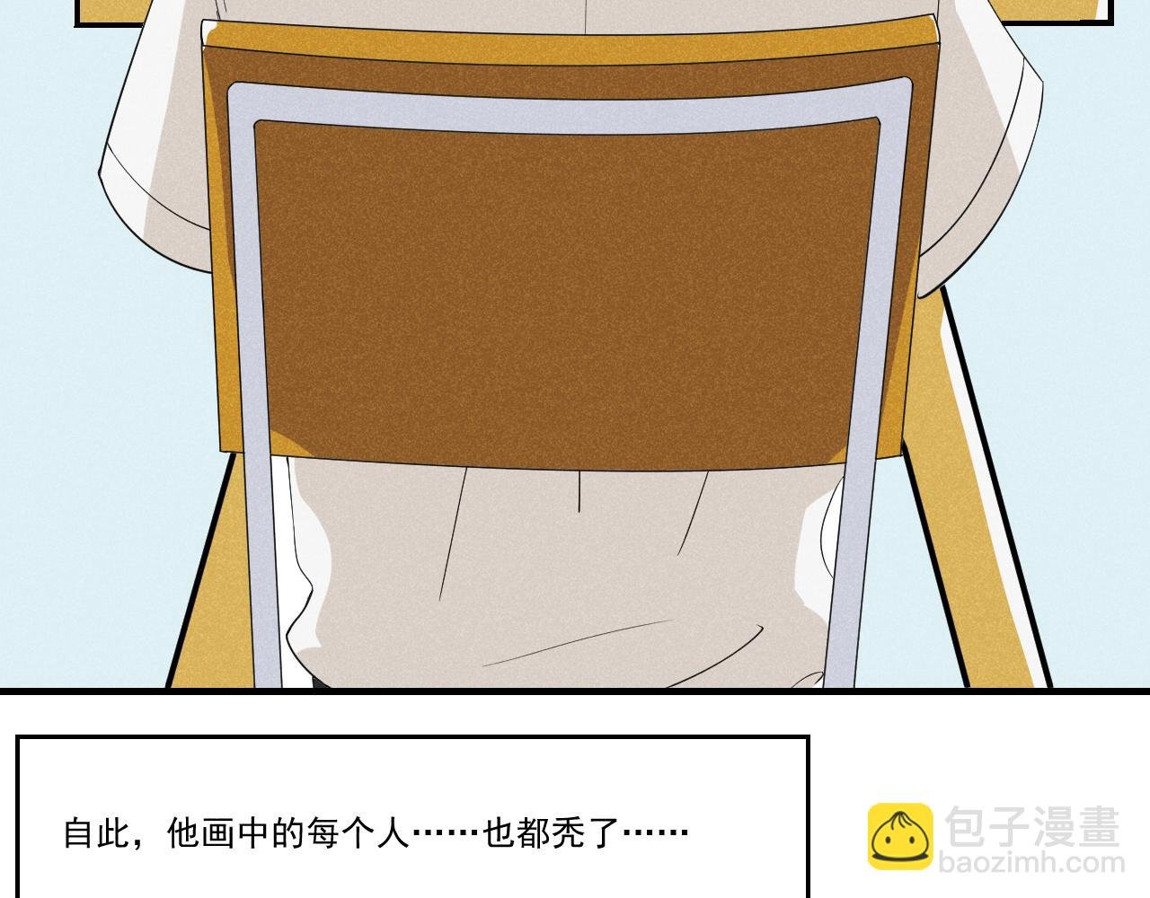 第1话 要秃了又被画成秃头？