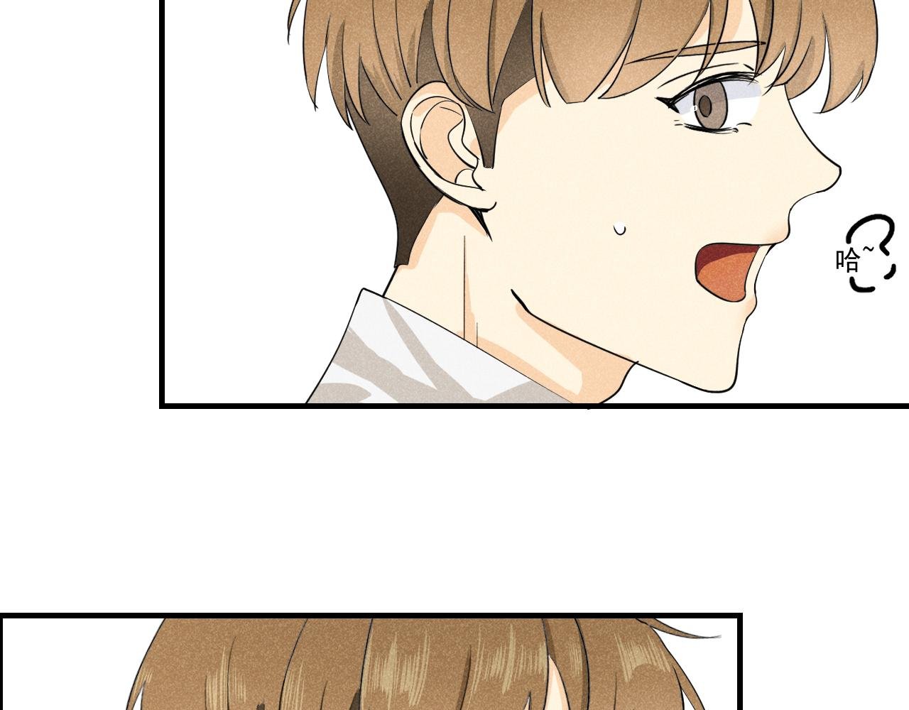 第1话 要秃了又被画成秃头？