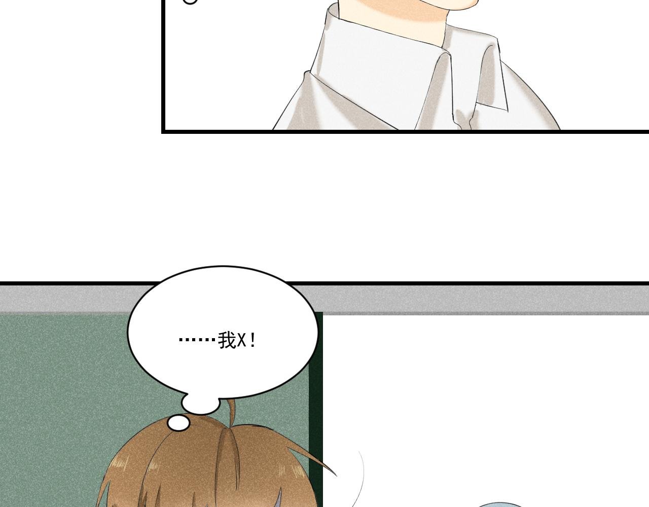 第1话 要秃了又被画成秃头？