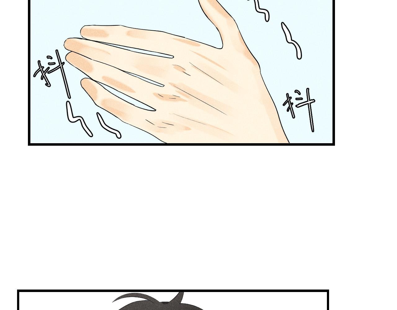 第1话 要秃了又被画成秃头？