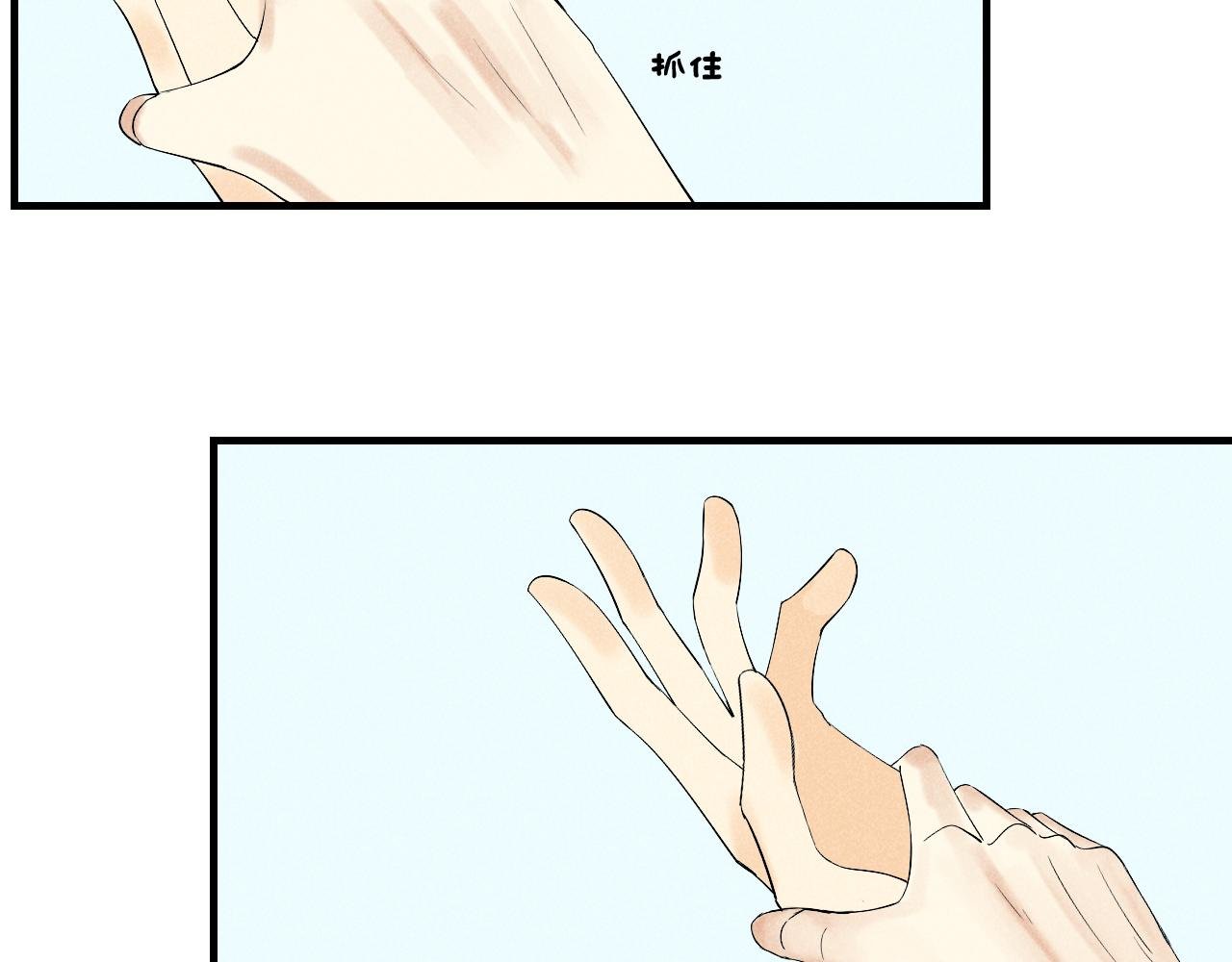 第1话 要秃了又被画成秃头？