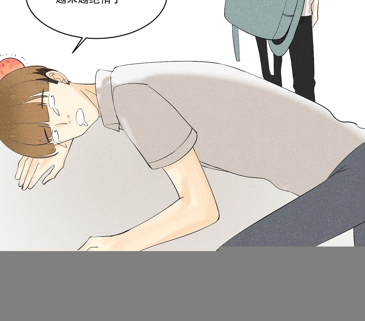 第1话 要秃了又被画成秃头？