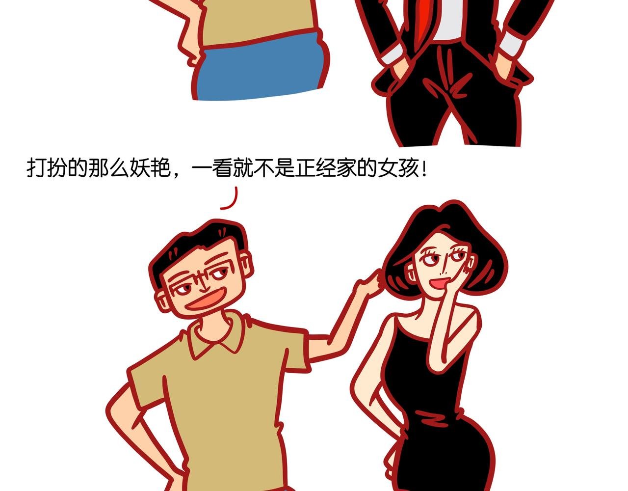 第七章节 我当真了