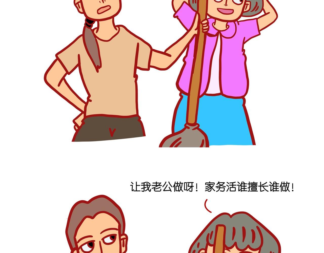 第七章节 我当真了