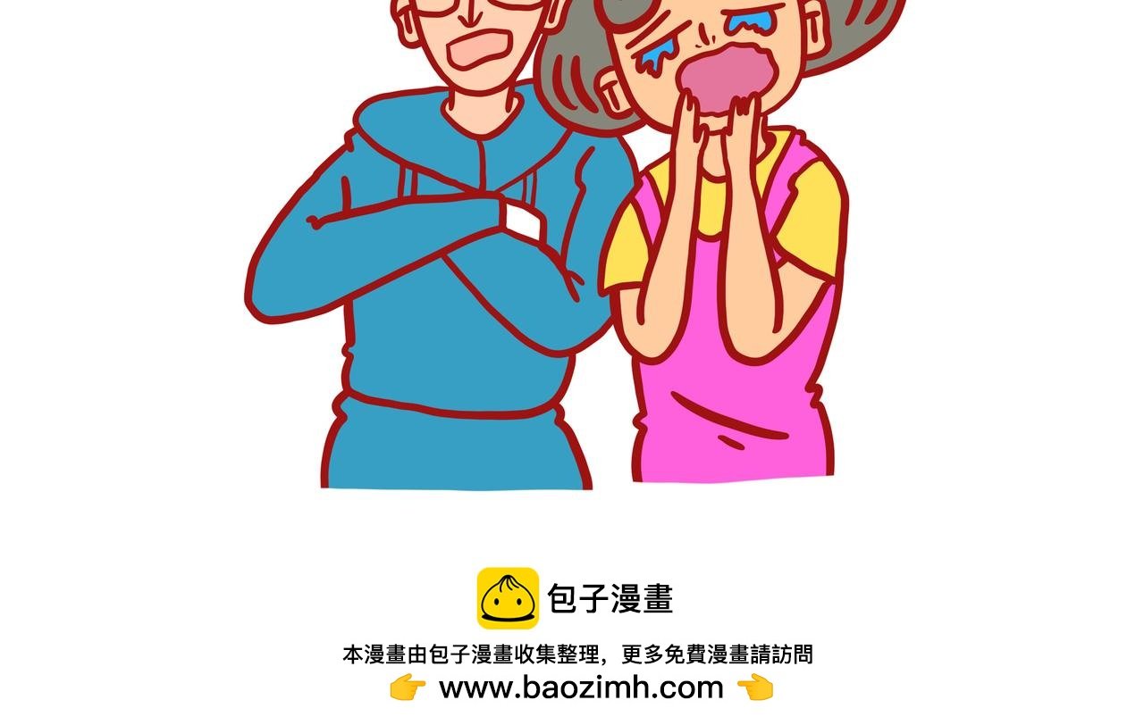 第七章节 我当真了