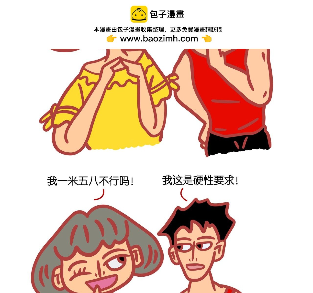 第六章节 看不懂的小说