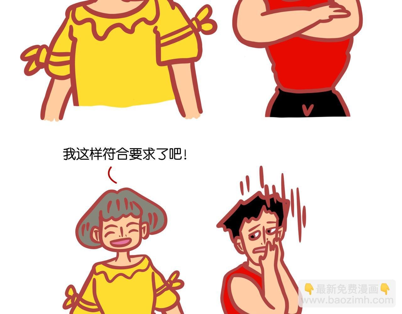第六章节 看不懂的小说