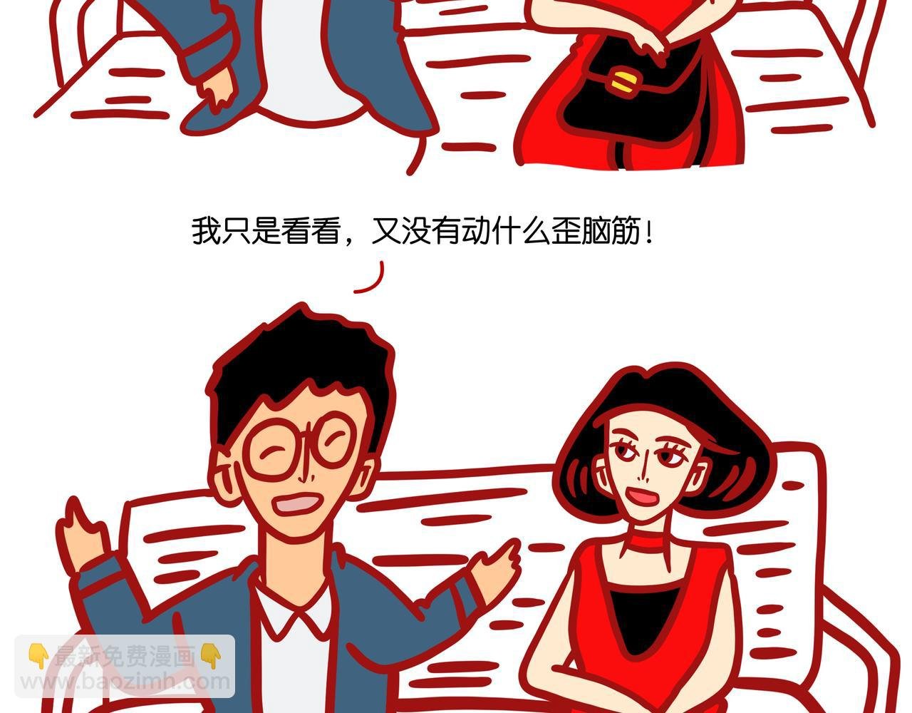 第六章节 看不懂的小说