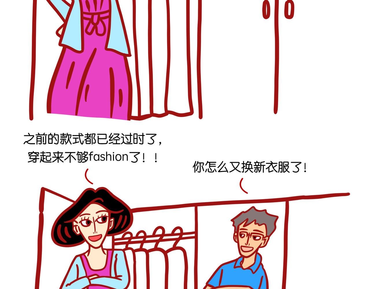 第六章节 看不懂的小说